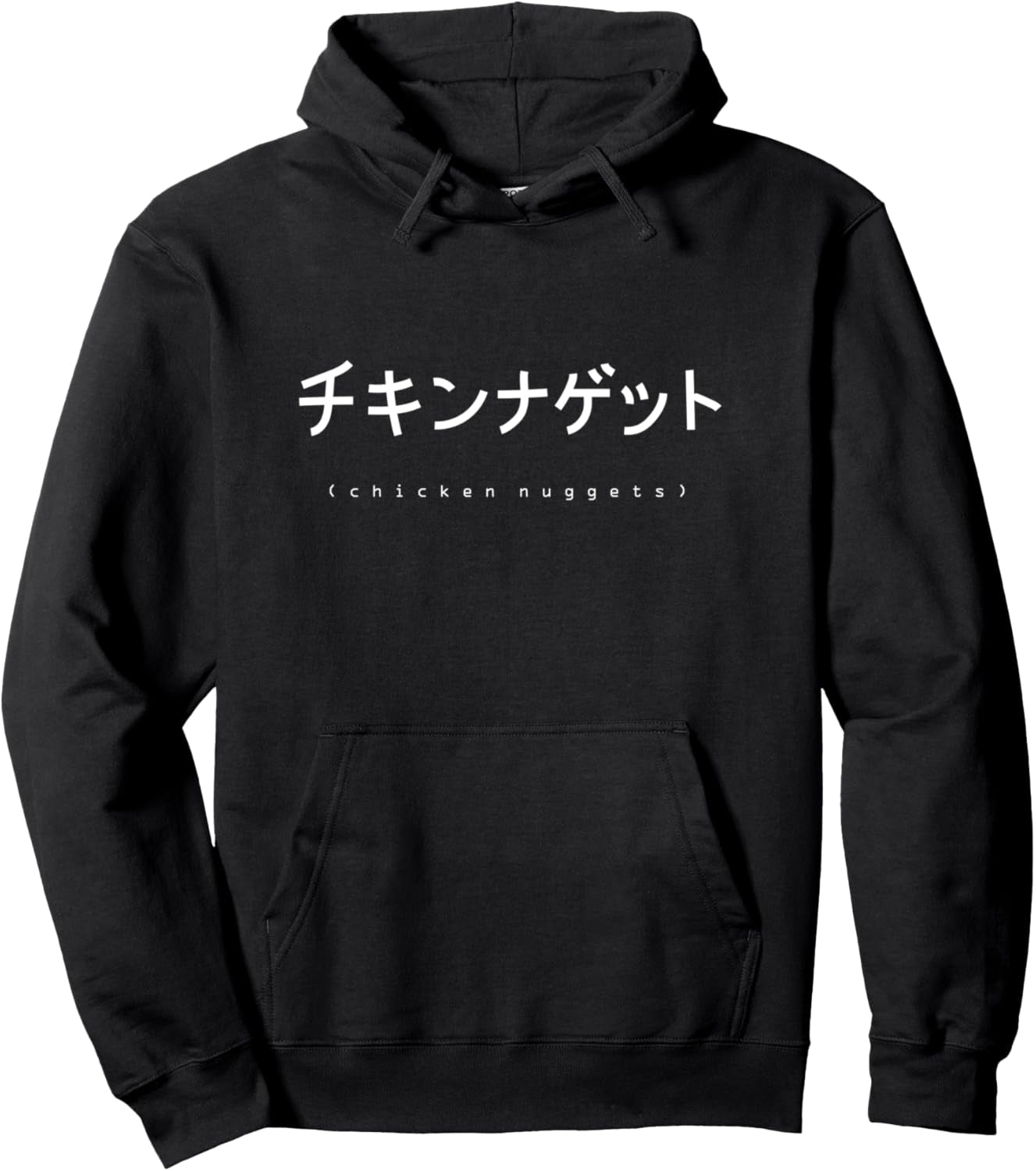 Chicken Nuggets Japanese Text Hoodie, Vaporwave Aesthetic Pullover Hoodie